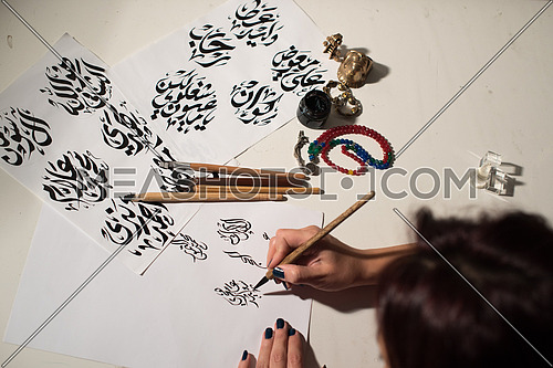 The Calligraphy art of drawing Arabic names