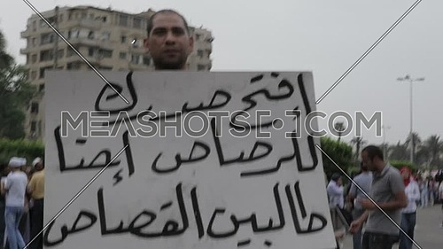 Protesters at Tahrir square in egypt demonstrating against the Supreme Council of the Armed Forces (Second Friday of Anger) - May 2011