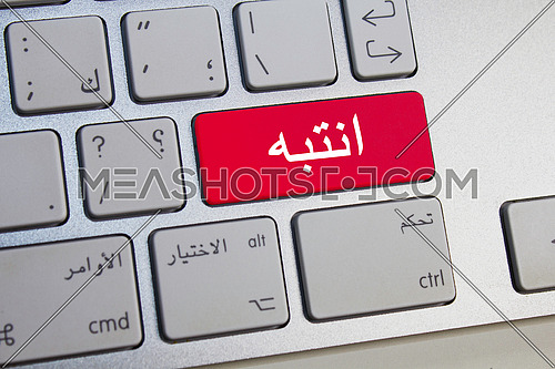 arabic and english keyboard showing alert concept