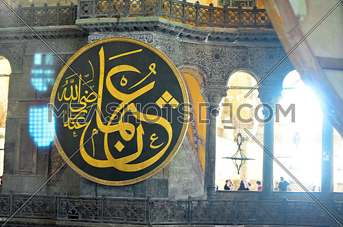 the inside of Hagia Sophia the famous historical land mark in Istanbul Turkey and the writings of Othman's name appears