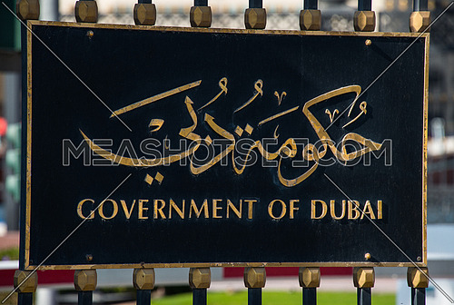 Goverment of Dubai, uae ruler's court